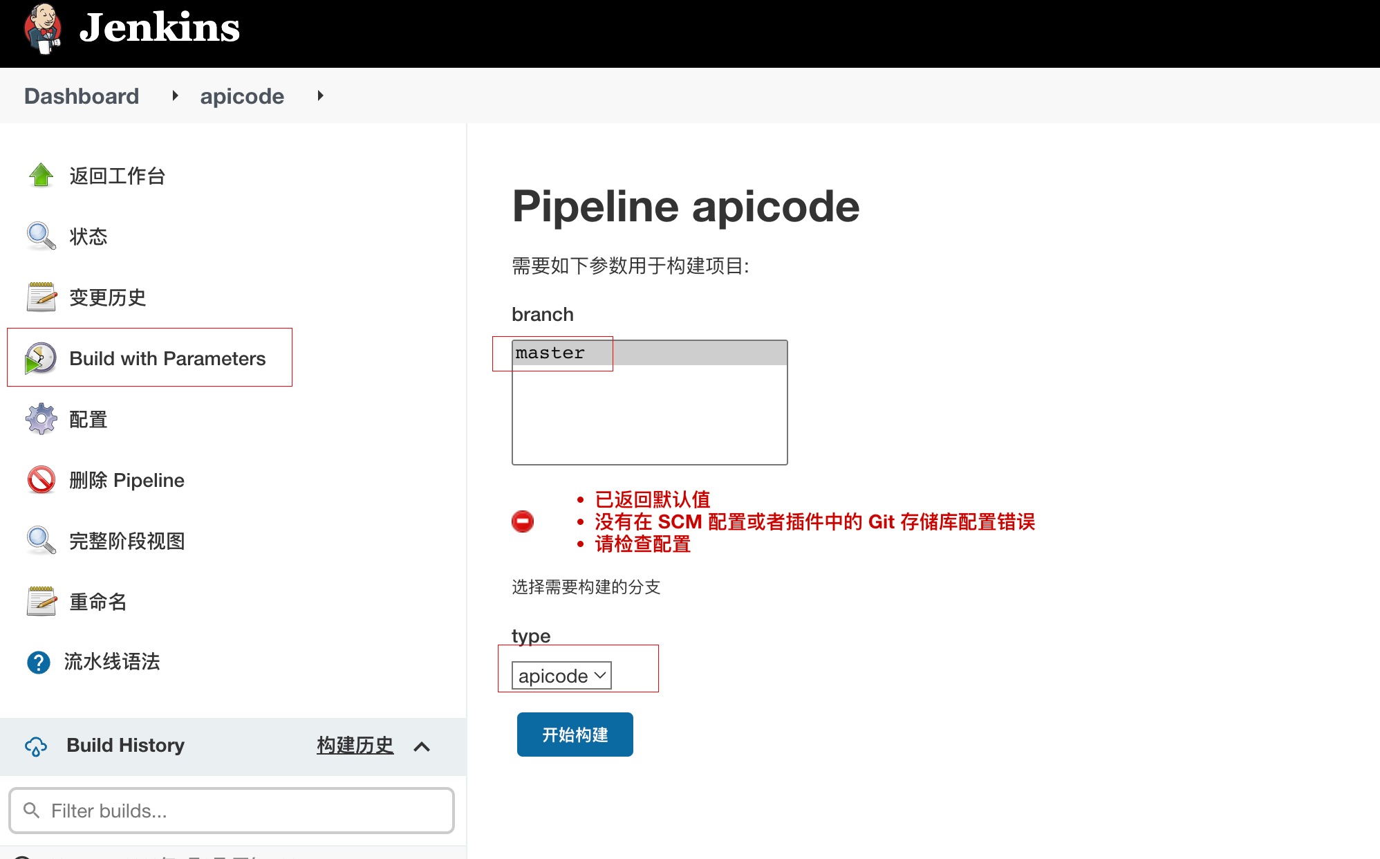 deploy-server-deploy-2