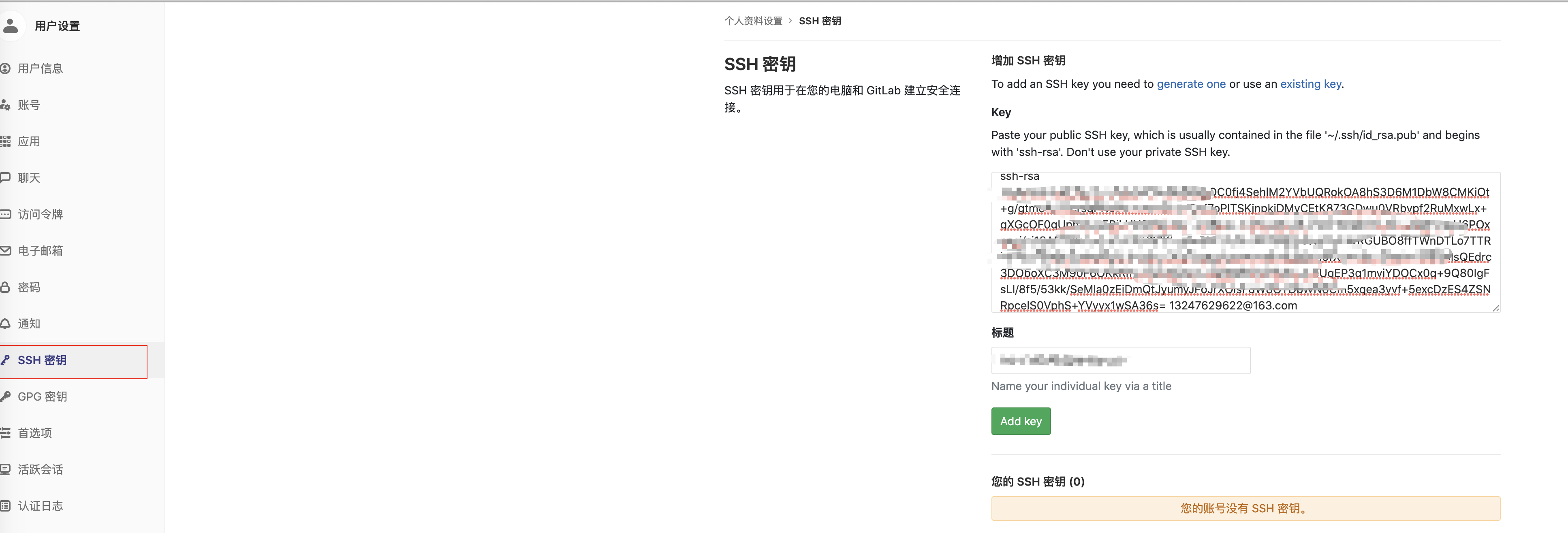 gitlab