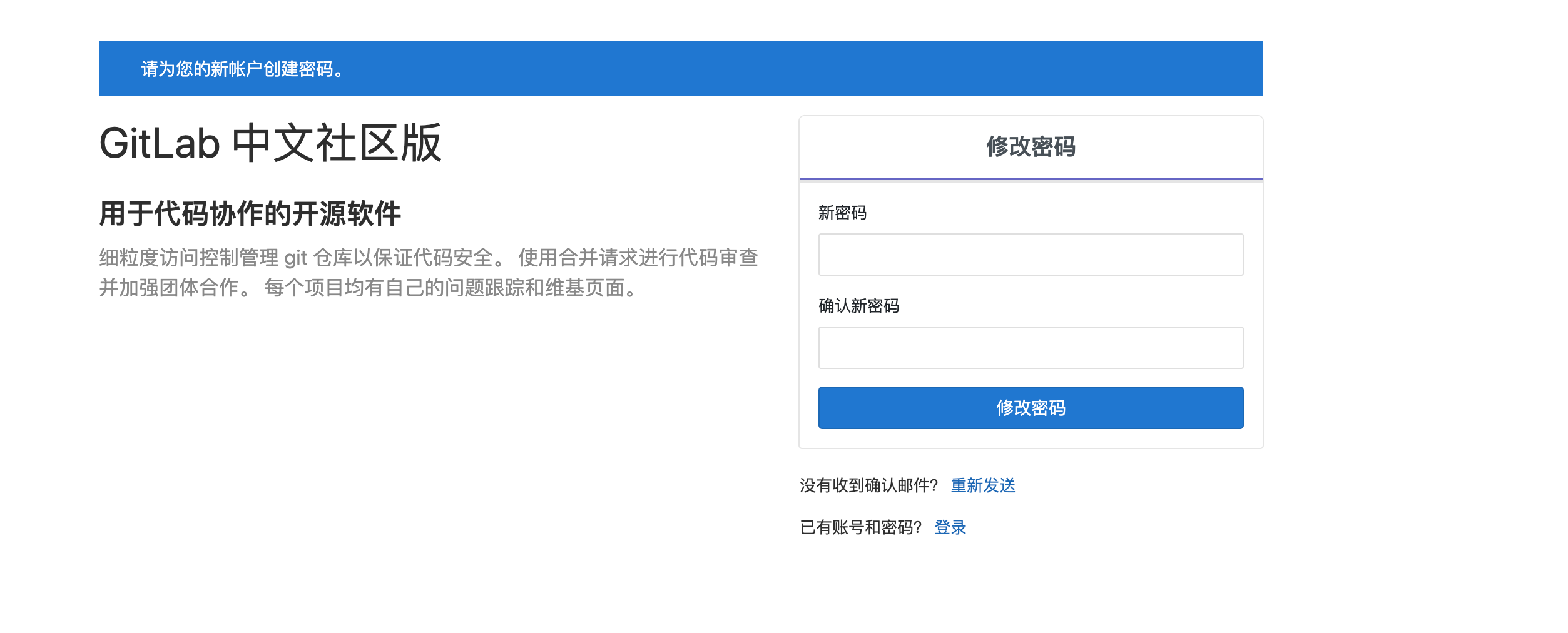 gitlab