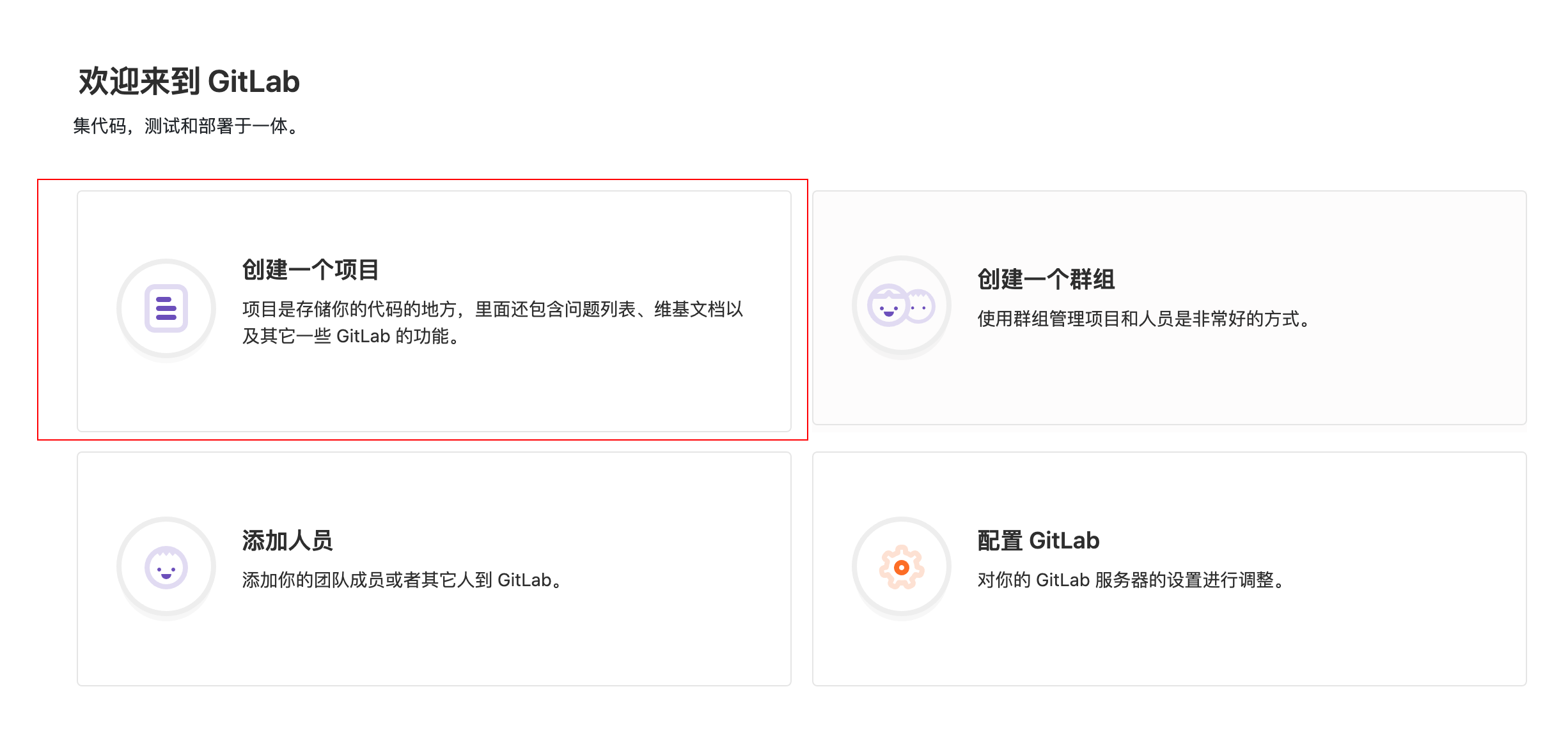 gitlab
