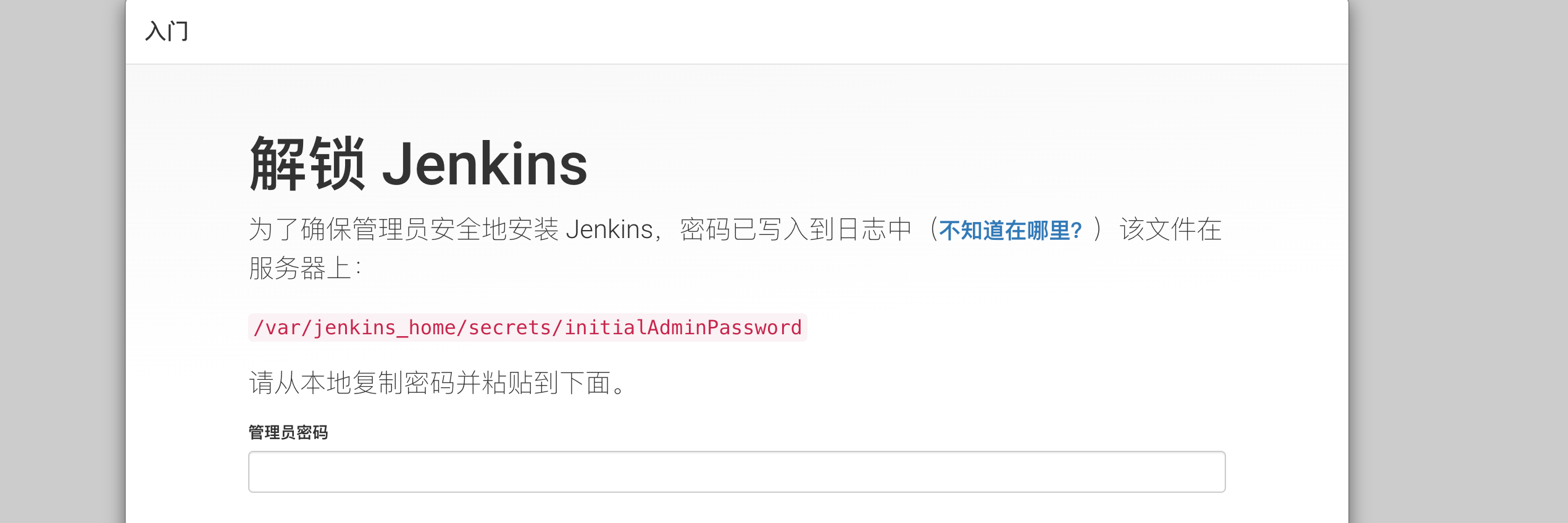 gitlab