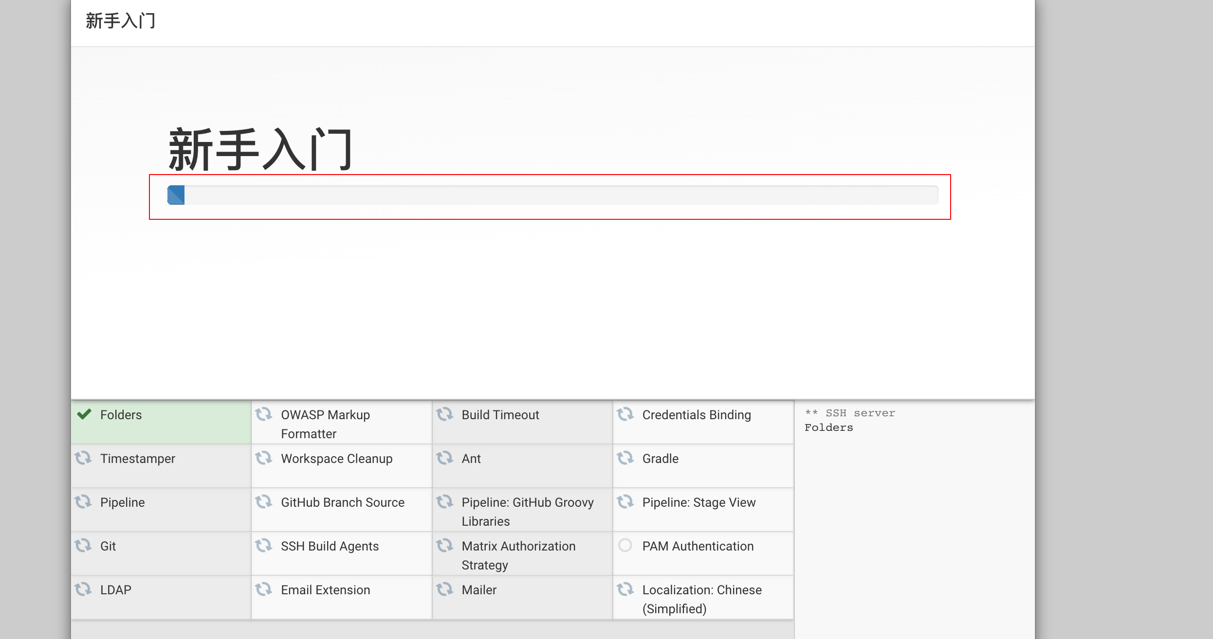 gitlab