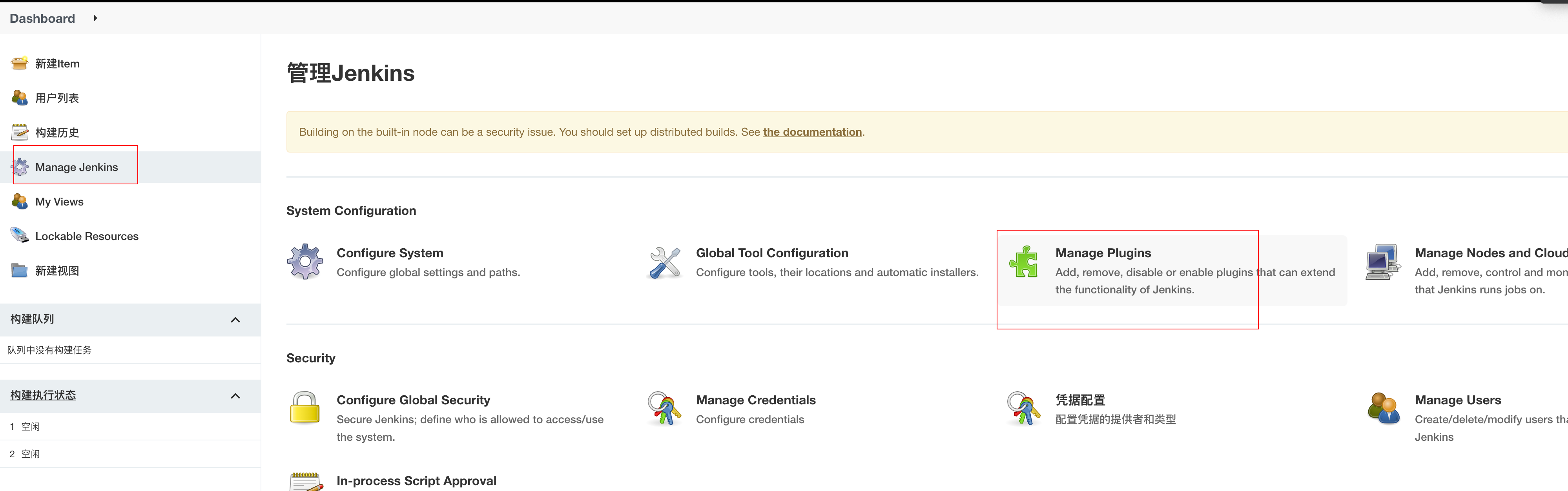 gitlab