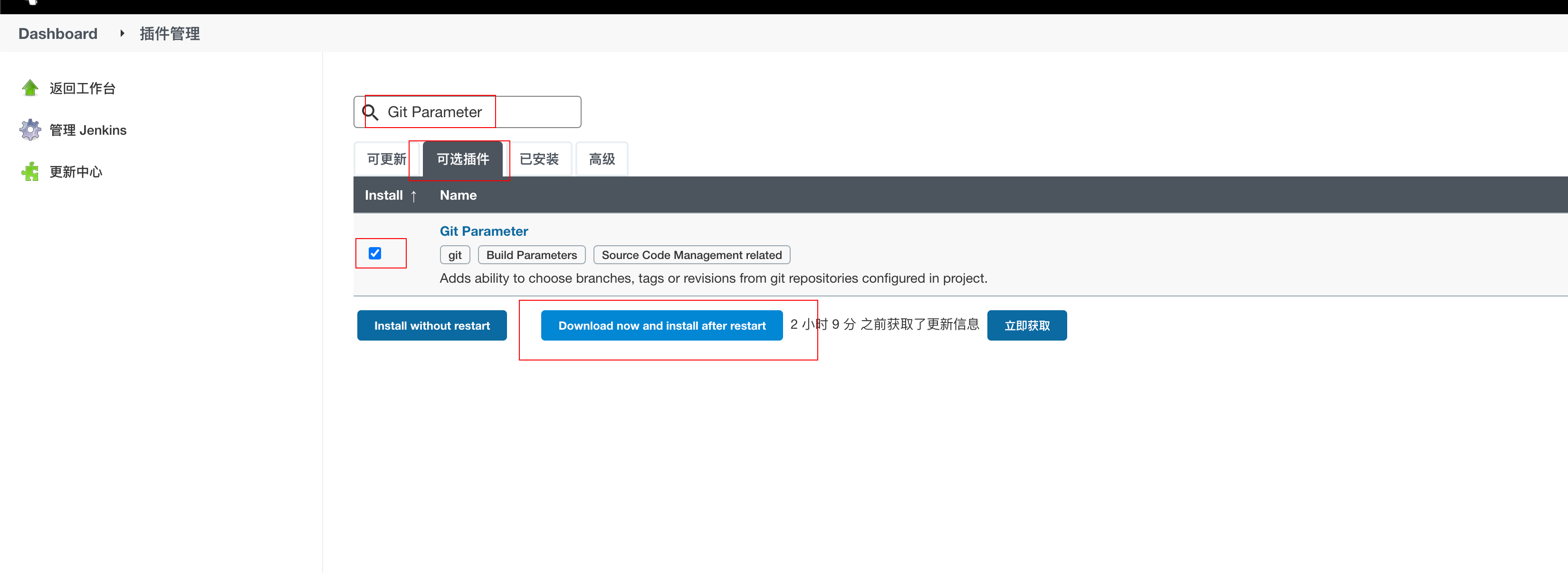 gitlab