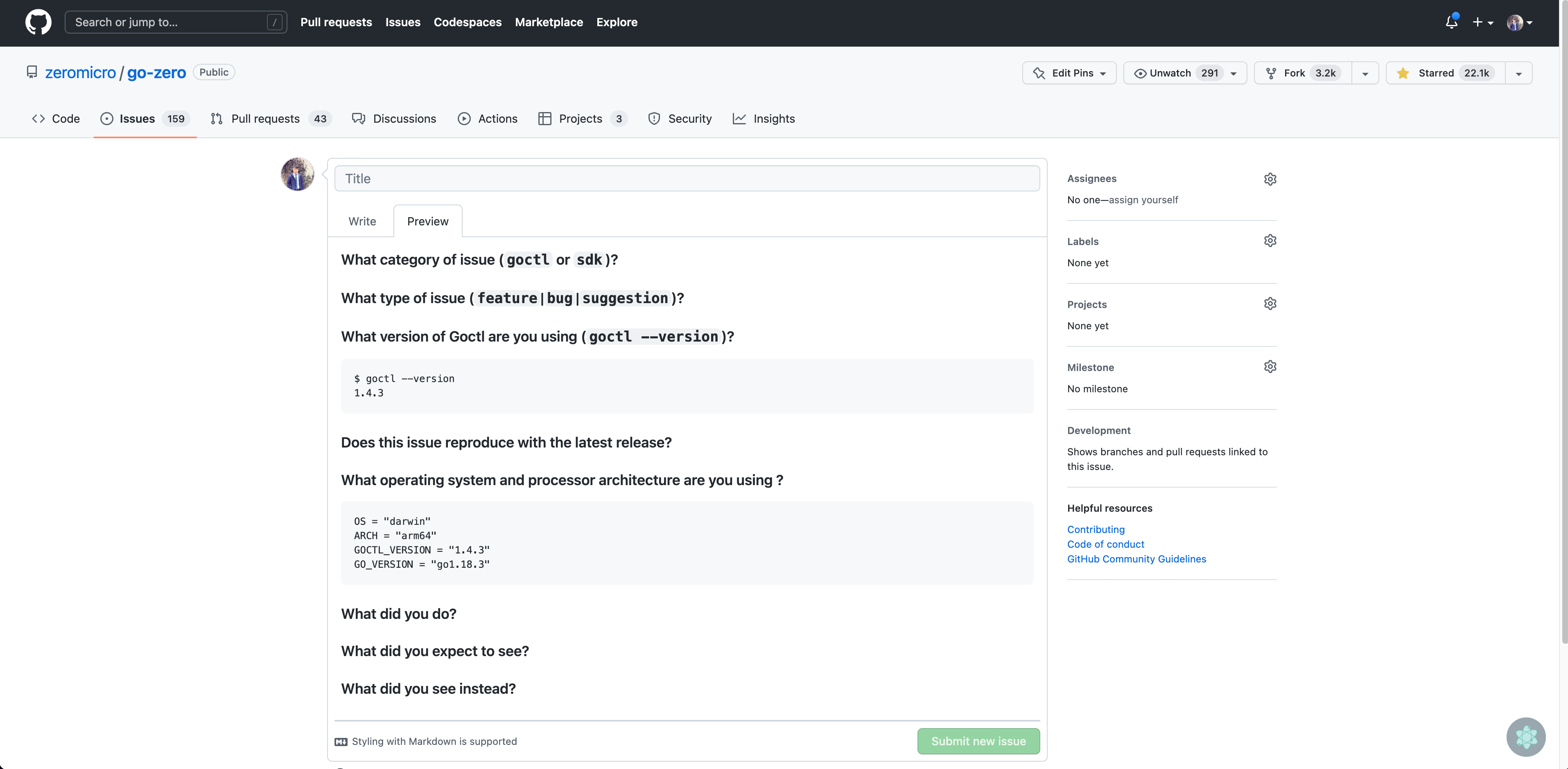 github issue 템플릿