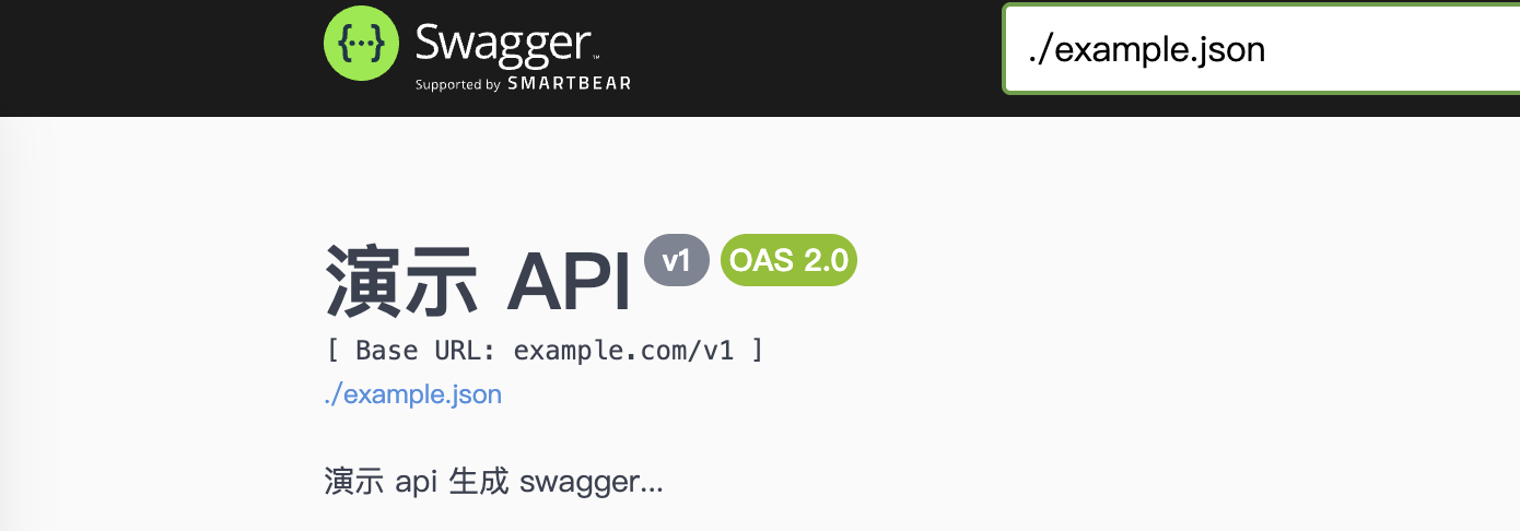 swagger info